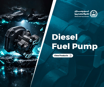 Diesel Fuel Pump