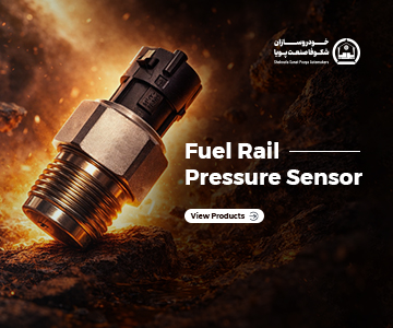 Fuel Rail Pressure Sensor
